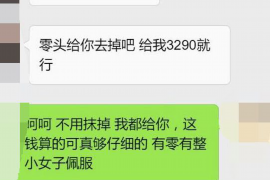 滨海讨债公司如何把握上门催款的时机